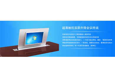 產(chǎn)品展示